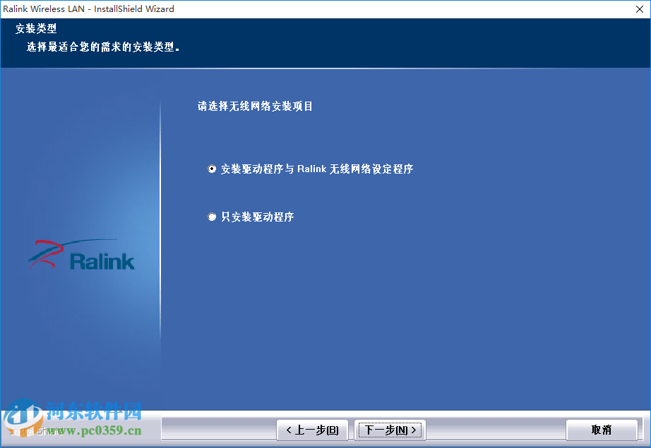 CF-WU670N驱动 1.0 官方版