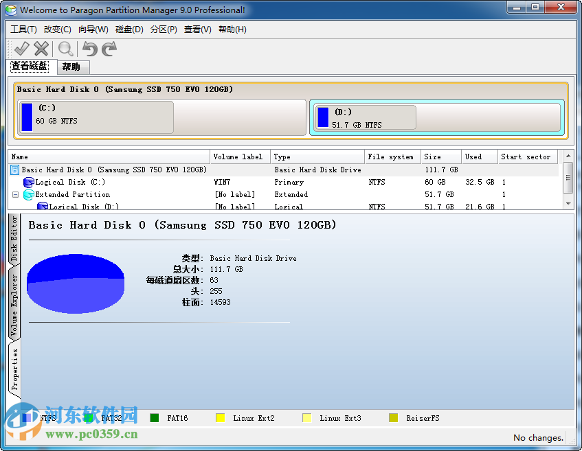 安卓SD卡分区工具下载 9.0 中文汉化版