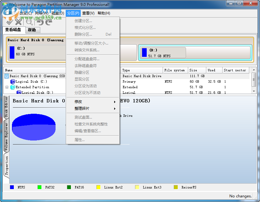 安卓SD卡分区工具下载 9.0 中文汉化版