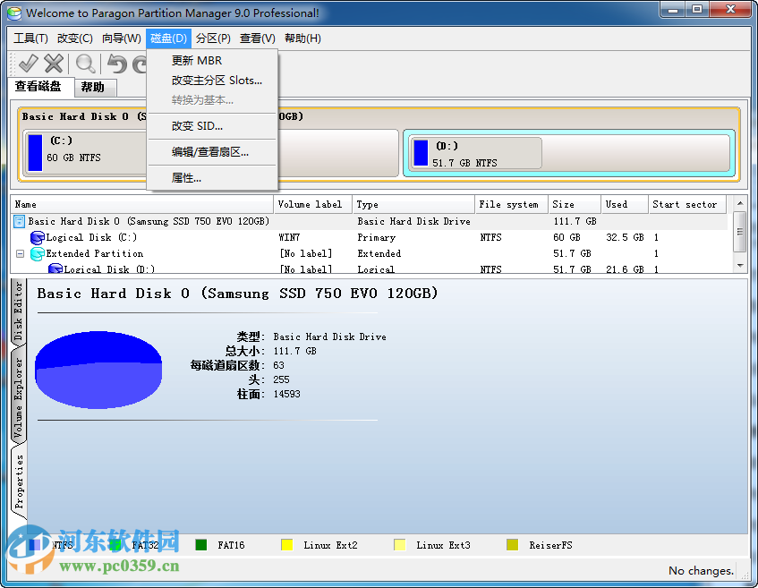 安卓SD卡分区工具下载 9.0 中文汉化版