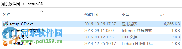 广电预算软件 5.1 官方免费版