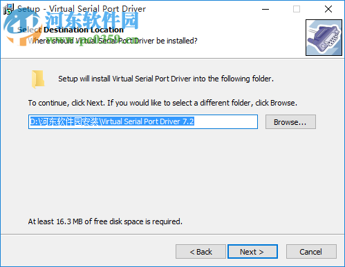 虚拟串口vspdwin7/win8/win10 附注册码 7.2 最新免费版