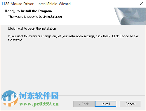 贱驴007鼠标驱动下载 1.0 官方最新版