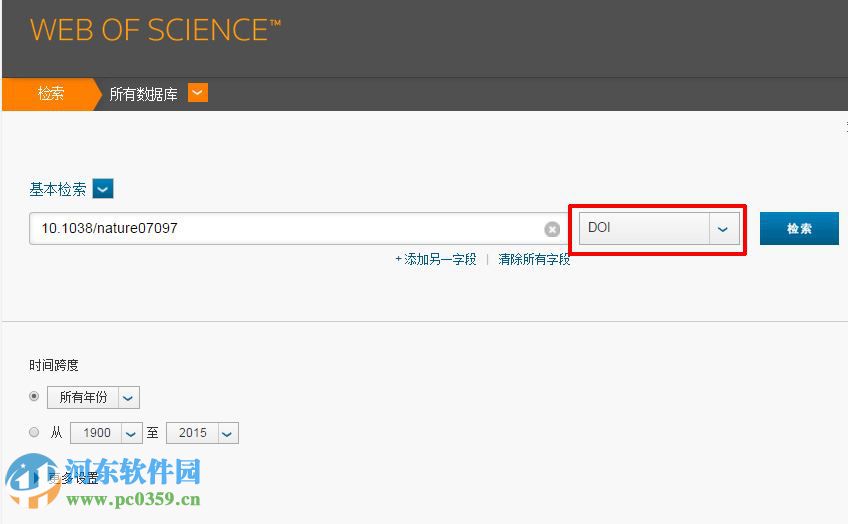 histcite(文献索引分析软件) 附使用教程 12.03.17 最新免费版