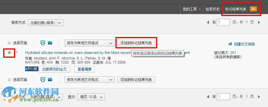 histcite(文献索引分析软件) 附使用教程 12.03.17 最新免费版