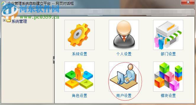 云梯端请假管理系统下载 9.1.0.0 官方免费版