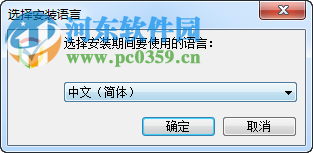 SafeIP(本机IP地址隐藏器)下载 1.0 中文免费版