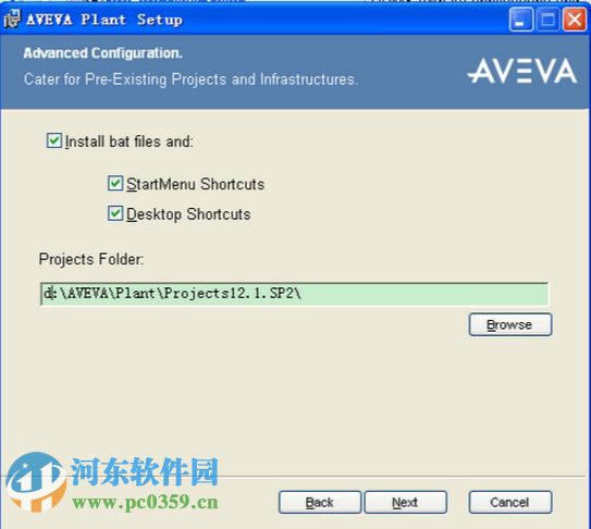 pdms(工厂设计管理系统) 附教程 12.0.65 最新免费版