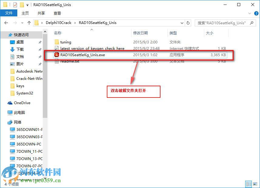 delphi xe10 下载 官网最新版
