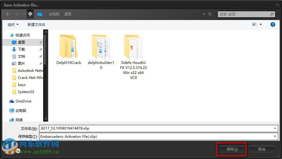 delphi xe10 下载 官网最新版