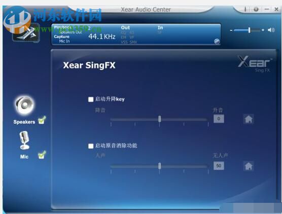 西伯利亚T19驱动 3.11  官方版