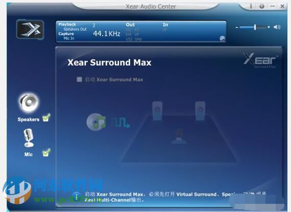 西伯利亚T19驱动 3.11  官方版