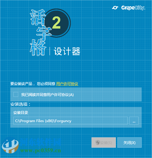 活字格下载 16.0.722 官方版
