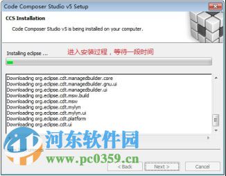 ccs5.5(代码调式器)32位/64位 附教程 最新免费版
