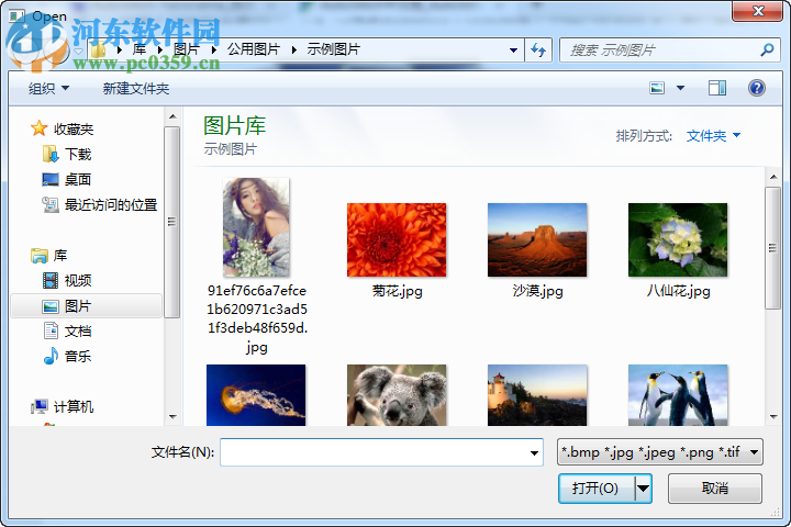 AutoStitch Panorama(全景合成)下载 2.2 官方版