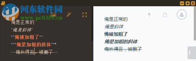 马克飞象下载 1.7.0 最新免费版
