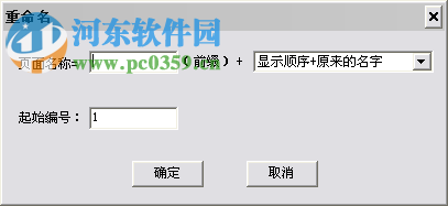 n8调色软件2016 二合一云版 513 官方最新版
