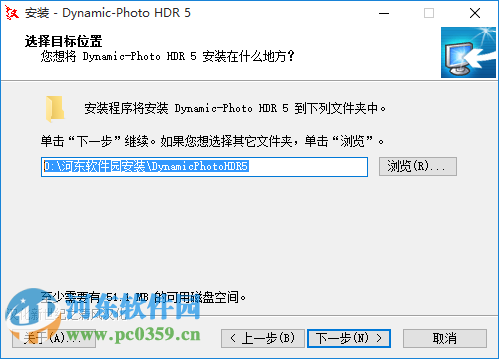 dynamic photo hdr 附教程注册码 5.1 最新免费版