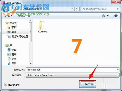 CursorWorkshop(ani转cur) 6.33 免费版