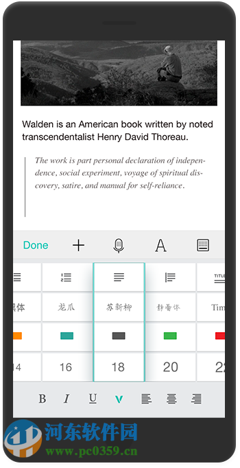zine电脑端运行方法 2.8.2 安卓版