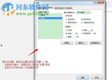 office publisher(微软桌面出版软件) 附教程 2013/2016 通用免费版