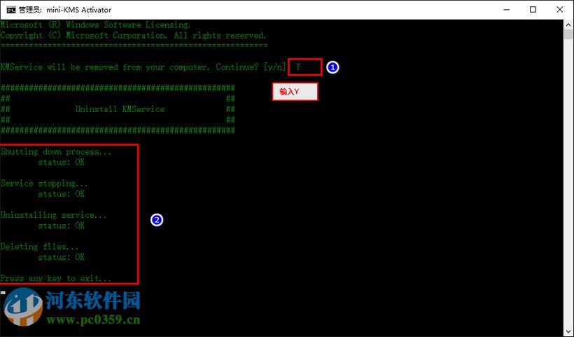 office publisher(微软桌面出版软件) 附教程 2013/2016 通用免费版