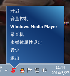 硕美科G941N驱动下载 20160913  官方版