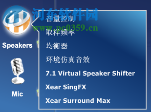 硕美科G941N驱动下载 20160913  官方版