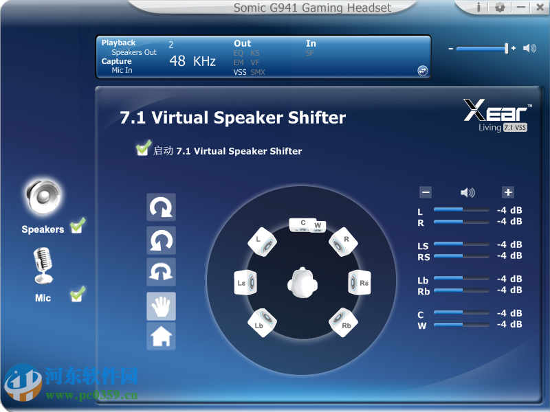 硕美科G941N驱动下载 20160913  官方版