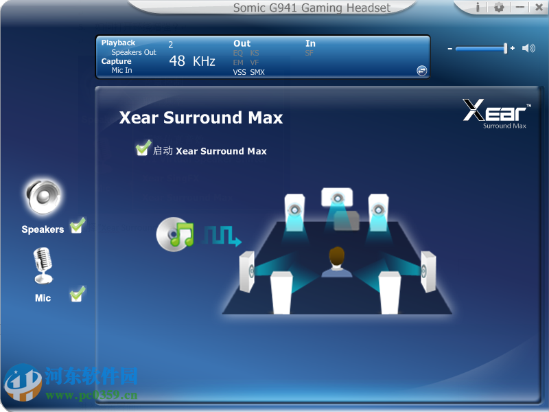 硕美科G941N驱动下载 20160913  官方版