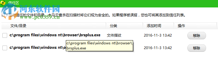 3dmax模型转sketchup 2017 官方最新版