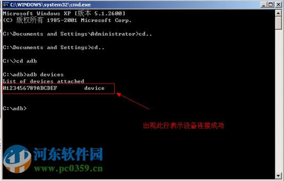 systemview(通信仿真软件) 附接收机教程 5.0 最新免费版