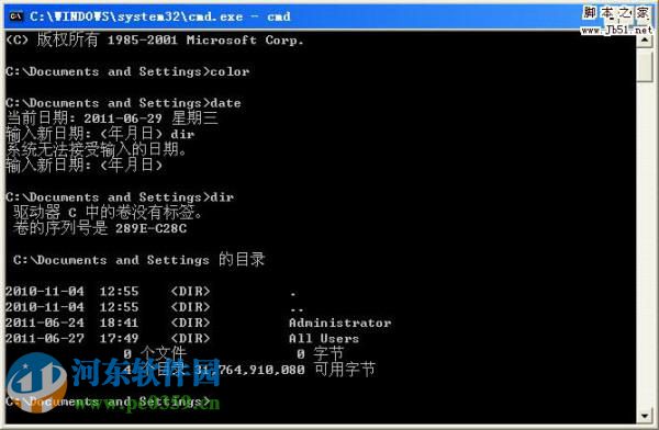 systemview(通信仿真软件) 附接收机教程 5.0 最新免费版