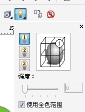 coreldraw14 X4 简体中文版