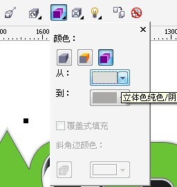 coreldraw14 X4 简体中文版