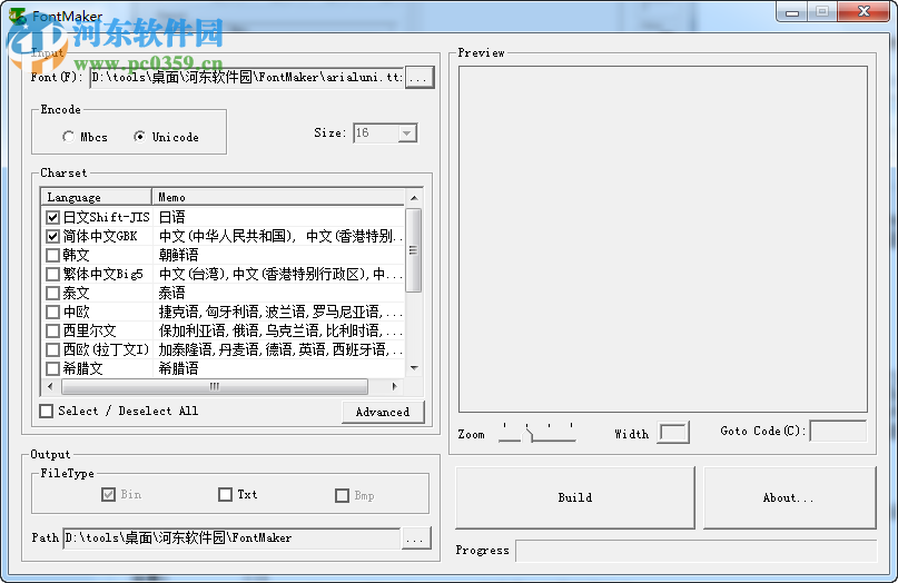点阵字库生成器(FontMaker)下载 2.00 A 简体中文版