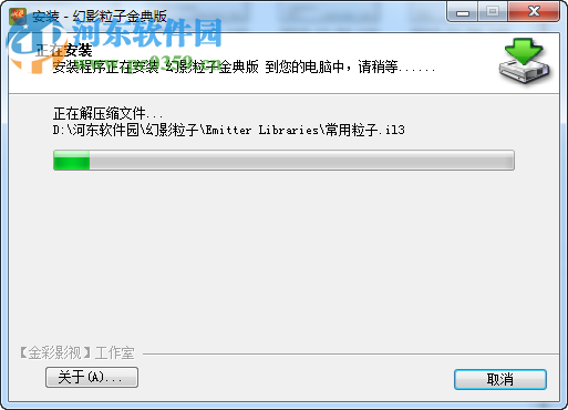 幻影粒子系统(particleIllusion) 3.04 汉化版