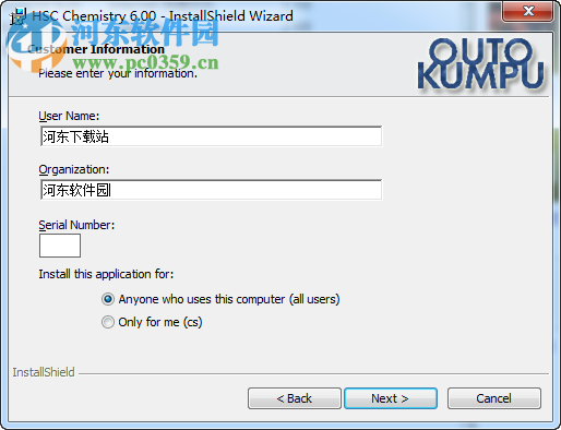 热力学软件(HSC Chemistry)下载 7.0 免费版