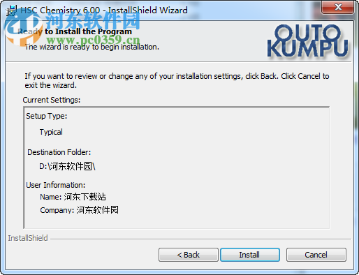 热力学软件(HSC Chemistry)下载 7.0 免费版