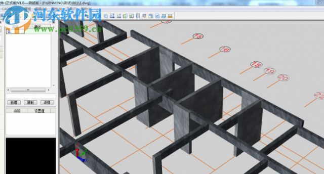 revit翻模软件(翻模大师)下载 1.0 官方免费版