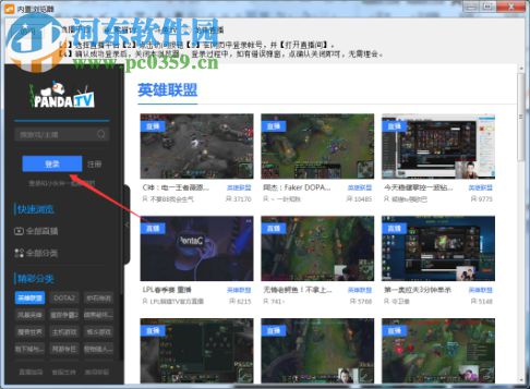 OBS自动串流下载 1.7 官方版