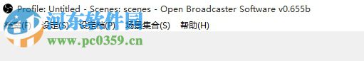 OBS自动串流下载 1.7 官方版