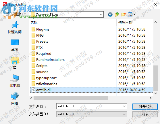Adobe After Effects CC 2017下载(32位&64位) 14.0 中文免费版