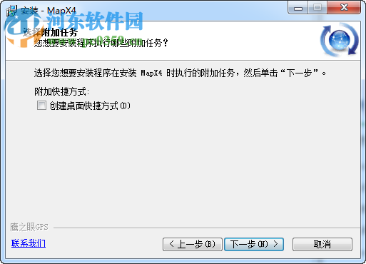 mapinfomapx(地图绘制控件) 5.0 免费版