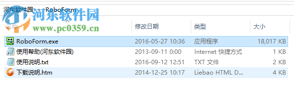 roboform2go/ai roboform(网页填表工具) 7.9.28.8 免费永久版
