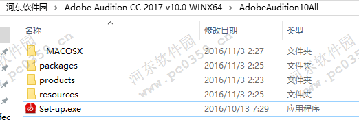 Adobe Audition CC 2017下载(附安装教程) 10.0 中文版