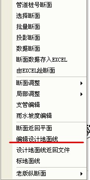 鸿业管线 附教程 2016 免费版