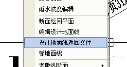 鸿业管线 附教程 2016 免费版