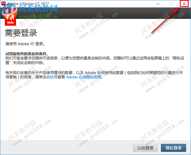 Adobe InDesign CC 2017下载 32位/64位中文版