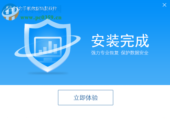 手机sd卡数据恢复软件 4.7.1.2 官方免费版